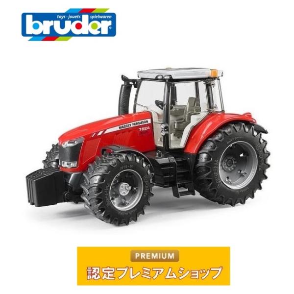 ブルーダー bruder MF7624 トラクター BR03046 車 ミニカー 人形 農業 トラク...