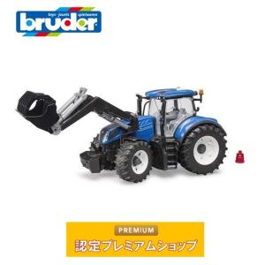 bruder ブルーダー NH T7.315 フロントローダー 03121 おもちゃ 車 はたらく車 はたらくくるま ミニカー 農業 酪農 トラクター 農業機械