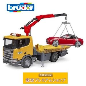 bruder ブルーダー SCANIA レッカークレーン＆BRUDERロードスター BR03552 おもちゃ 車 はたらく車 トラック レッカー車