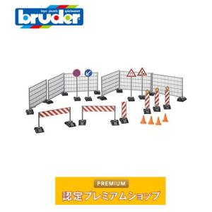 車 おもちゃ BRUDER ブルーダー b-world 工事現場セット 62007