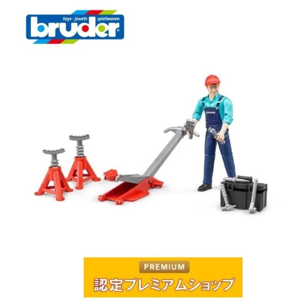 ブルーダー bruder b-world 車両整備士フィギュア 工具・ジャッキ付き BR62100 ...
