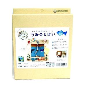 夏休み工作 アイスタジオ・ウッズ うみのとけい 工作キット