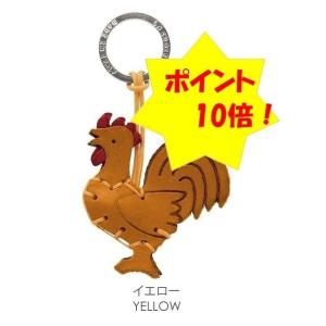 ラ クオイエリア La Cuoieria レザーキーホルダー ニワトリ YELLOW 【紙パッケージ付き】|イタリア製 本革 牛革 キーリング バッグチャーム ルームキー｜morinokobito