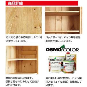 ハイボード 本棚 本箱 キャビネット 収納庫 ...の詳細画像3