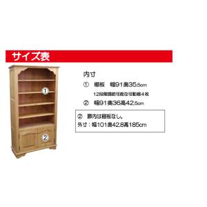 ハイボード 本棚 本箱 キャビネット 収納庫 ...の詳細画像4