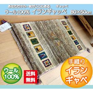 山羊柄 手織りキリム アフガニスタン産 タイマニ族作 140×80cm 手織り