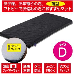 高反発マットレス メディカル・コンフォート シングル 幅95×長さ200×厚