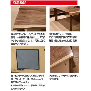 こたつ こたつテーブル テーブル 120cm ...の詳細画像5