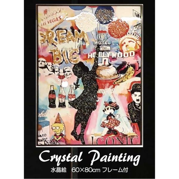 アートパネル 絵画 インテリアアート 水晶絵 クリスタルアート 80×60cm 壁掛け アメリカンポ...