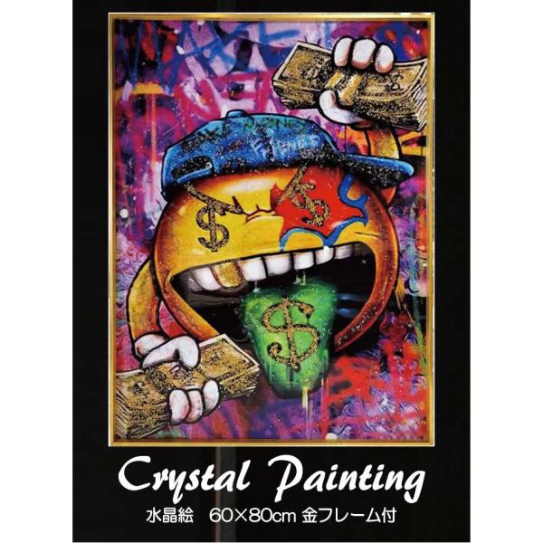 アートパネル 絵画 インテリアアート 水晶絵 クリスタルアート 80×60cm 壁掛け ポップ 金フ...