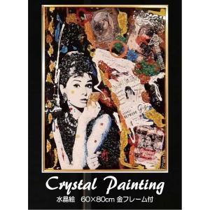 アートパネル 絵画 インテリアアート 水晶絵 クリスタルアート 80×60cm