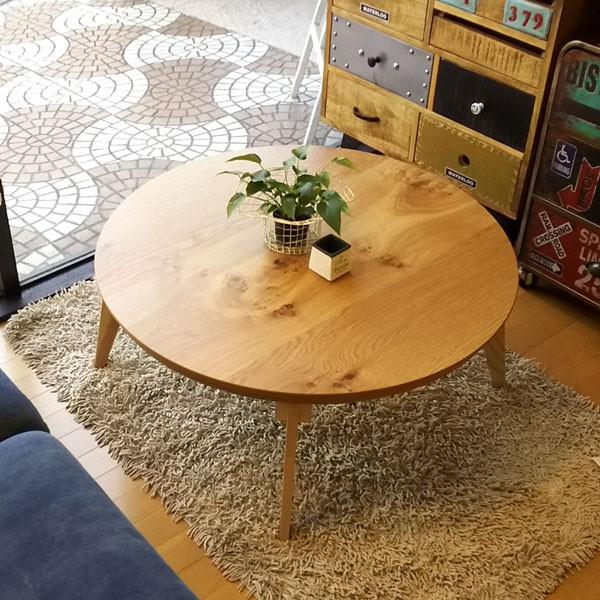 こたつ こたつテーブル テーブル   丸型 円形 直径 90cm ナチュラル 折れ脚 おりたたみ 突...