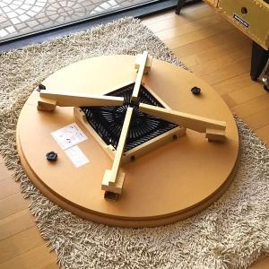 こたつ こたつテーブル テーブル 丸型 円形 ...の詳細画像2