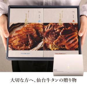 厚切り牛タン セット 360g 仙台 焼肉 塩...の詳細画像1