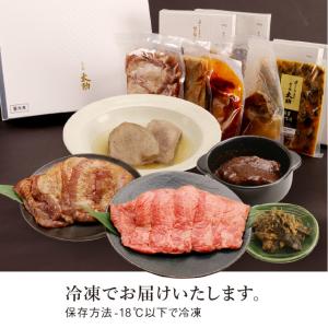 厚切り牛タン セット 360g 仙台 焼肉 塩...の詳細画像3