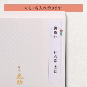 厚切り牛タン セット 360g 仙台 焼肉 塩...の詳細画像4