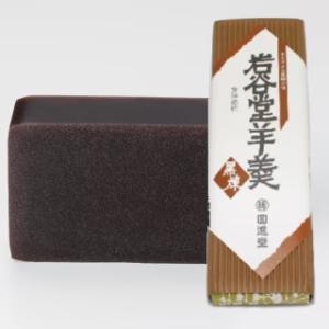 回進堂 岩谷堂羊羹　中型　黒煉