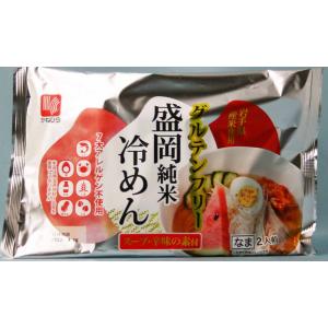 【常温便】7大アレルゲン不使用！兼平製麺所の「盛岡純米　冷めん(２食)スープ・辛味の素付」グルテンフ...