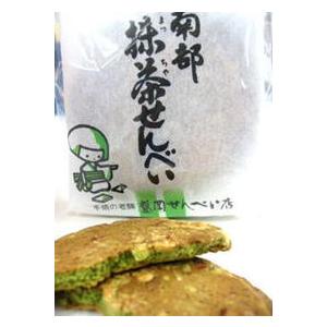 【常温便】南部抹茶せんべい5枚入 盛岡せんべい店