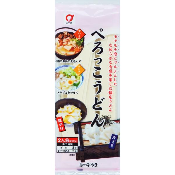 【常温便】小山製麺の「ぺろっこうどん」