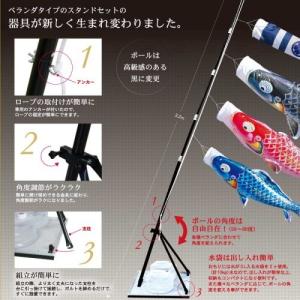 こいのぼり 徳永 鯉のぼり ちりめん京錦 2m...の詳細画像1