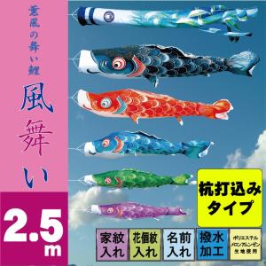こいのぼり用 ポール Wパイル杭方式ポール 5m鯉用 10号 (8.90m) KOT-P