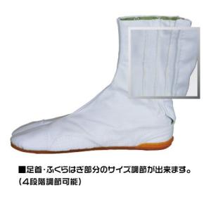 お祭り足袋 地下足袋 丸五 倉敷屋 祭粋 7馳...の詳細画像4