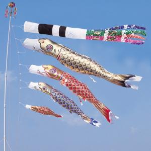 3m ゴールド 鯉のぼり アルミポール付 庭園セット 打込み杭式
