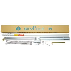 徳永鯉 こいのぼりポール 12m 6m鯉用 超強力鯉のぼりポール