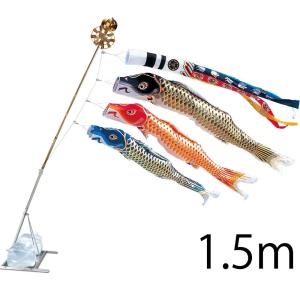 ワタナベ鯉のぼり こいのぼり 錦鯉 ワタナベ 鯉のぼり 江戸 8m 6点 鯉3