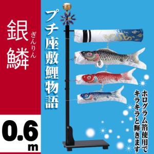 ハローキティ キャラクターこいのぼり ハローキティ鯉のぼり 1.2m
