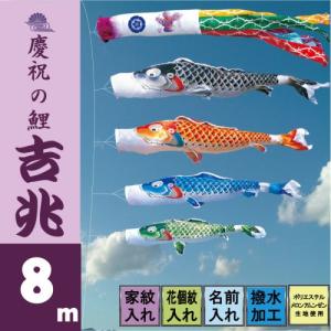 鯉のぼり 単品 こいのぼり 3m 友禅鯉 徳永鯉のぼり : 雛人形-五月人形