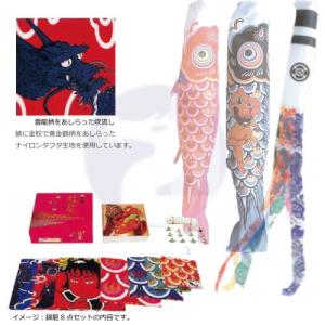 こいのぼり 徳永 鯉のぼり 錦龍 10m 7点...の詳細画像2