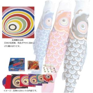 こいのぼり 徳永 鯉のぼり 友禅鯉 10m 8...の詳細画像1