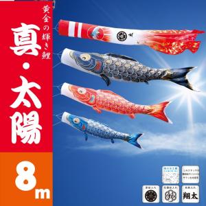 ハローキティ キャラクターこいのぼり ハローキティ鯉のぼり 1.2m