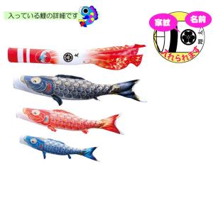 こいのぼり 徳永 鯉のぼり 真・太陽7m 6点...の詳細画像1