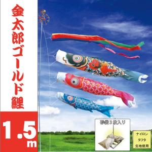 こいのぼり 庭園用 キング印 鯉幟 ナイロン鯉 赤鯉6m 単品 代引き&熨斗