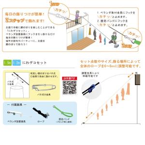 こいのぼり 徳永 鯉のぼり ちりめん京錦 1....の詳細画像1