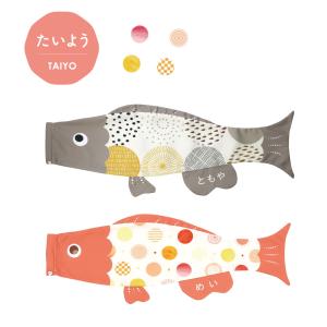 こいのぼり 鯉のぼり 五色吹き流し単品2m : 恵月人形本舗 - 通販
