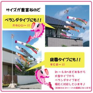 こいのぼり 徳永 鯉のぼり ちりめん京錦 ピン...の詳細画像2
