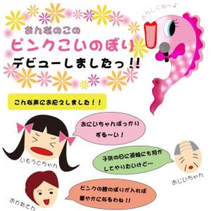 こいのぼり 徳永 鯉のぼり ちりめん京錦 ピン...の詳細画像3