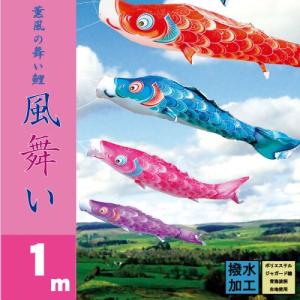 徳永鯉 こいのぼり 徳永 鯉のぼり 豪 3m 6点 鯉3匹 大型セット ポール