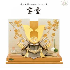 五月人形 鎧飾り 伝統工芸士 朝比奈朔太郎 作 4号 奉納鎧 鉄紺糸縅