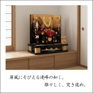五月人形 久月 兜飾り 四神之兜飾り 正絹緋糸...の詳細画像4