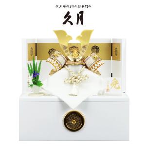 久月 五月人形 兜飾り 銘木収納飾り 針桐 正絹水色縅兜 8号 61646 D-39