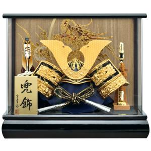 五月人形 宝童 兜飾り 金大鍬兜 8号 パノラマアクリルケース飾り コンパクト