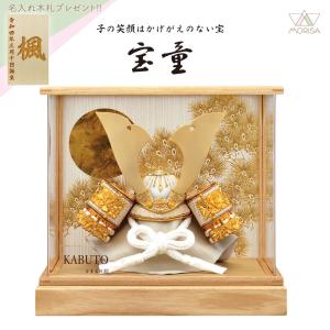 吉徳大光 五月人形 ガラスケース飾り 金太郎 童 子供大将 武者 503-265