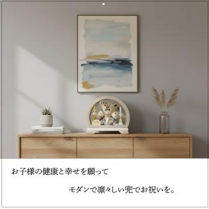 五月人形 ライトグレー円型アクリルケース飾り ...の詳細画像4