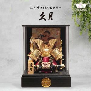 久月 五月人形 久月作 お祝い 鎧飾り 彫金仁王大鎧飾り 正絹緋縅12号
