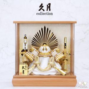 五月人形 久月 ケース飾り 兜飾り アクリルケース 豊臣秀吉公兜 5号 511125